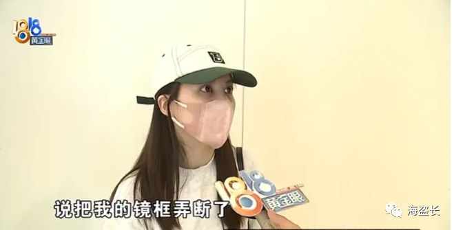 丧气！女子万元购买迈巴赫镜框配镜被弄断眼镜店侵权么？(图1)