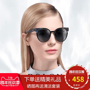 女士正品眼镜