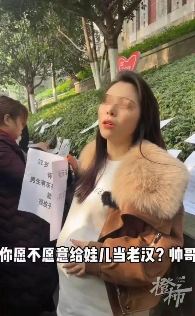 女主播“挺5个月孕肚征婚”要求男方有车有房、月薪2万+？(图5)