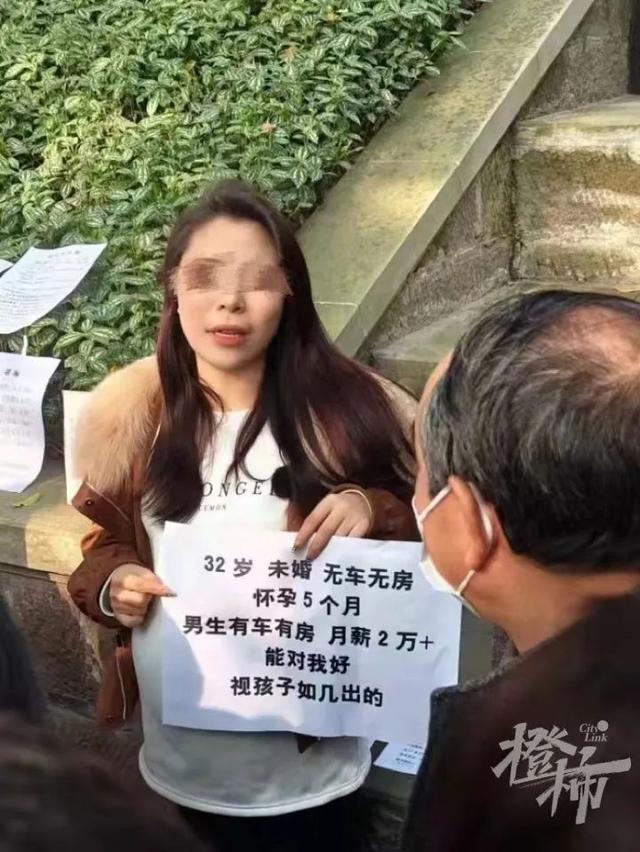 女主播“挺5个月孕肚征婚”要求男方有车有房、月薪2万+？(图2)