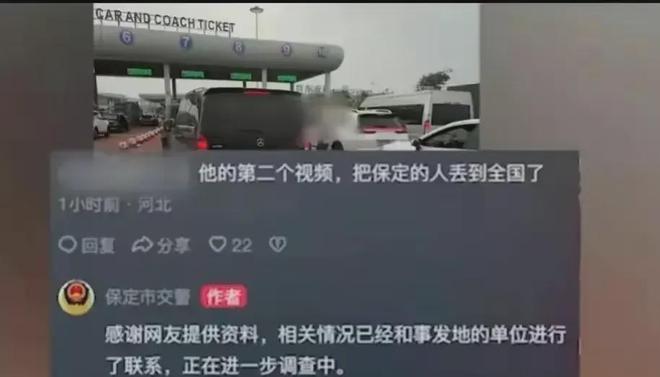 奔驰男砸车后续：朋友为砸车男喊冤车辆已定损(图8)