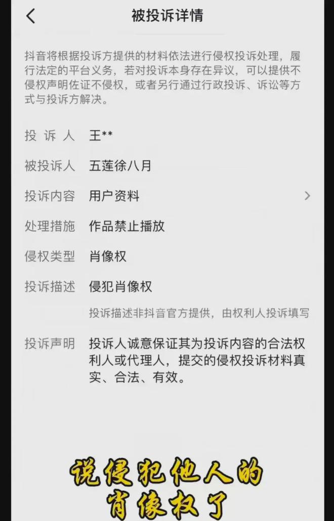 奔驰车加塞砸车事件曝光后续：视频被投诉下架派出所介入。(图6)