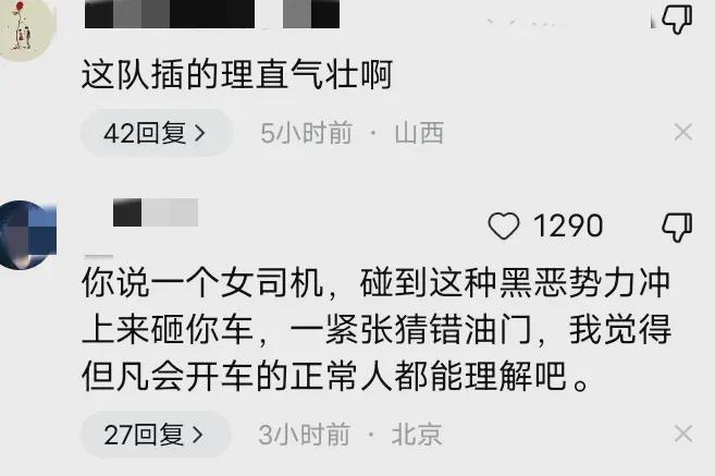 奔驰车加塞砸车事件曝光后续：视频被投诉下架派出所介入。(图12)