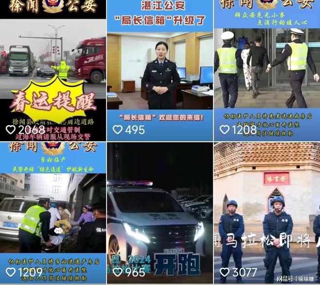 奔驰公布行车记录仪后徐闻警方撤销了情况通报？律师：可以复议(图2)