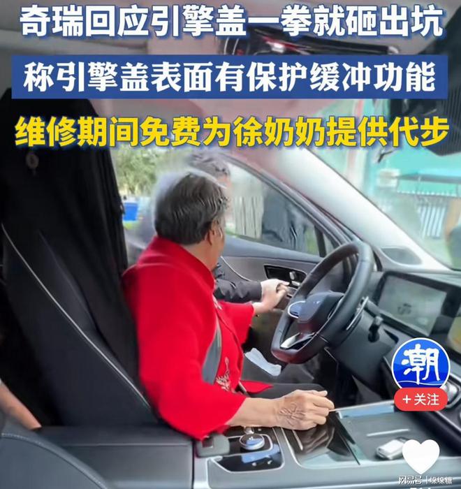 奔驰公布行车记录仪后徐闻警方撤销了情况通报？律师：可以复议(图5)