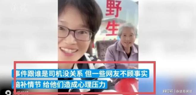 终于知道奔驰男一直喊“撞撞撞”的原因！关键点被忽略：奇瑞司机(图10)