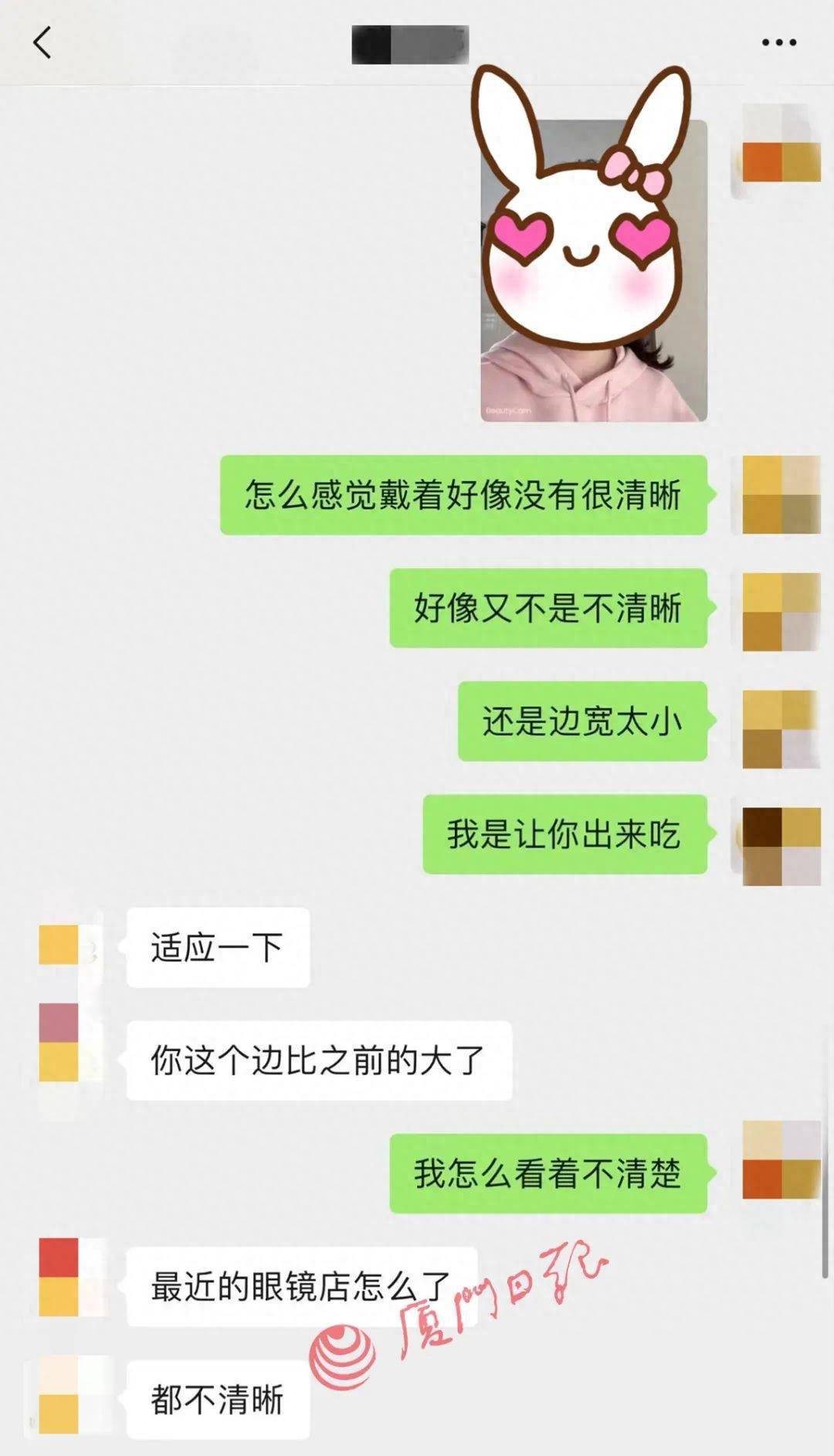 眼睛不适视力下降！一女子发现戴了一年多的眼镜竟是……(图1)