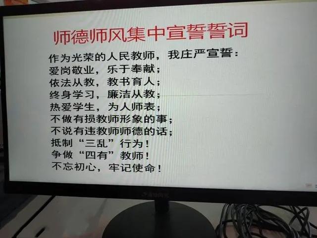 大跌眼镜山西一中学男教师在办公室猥亵男生教育局回应引热议(图7)