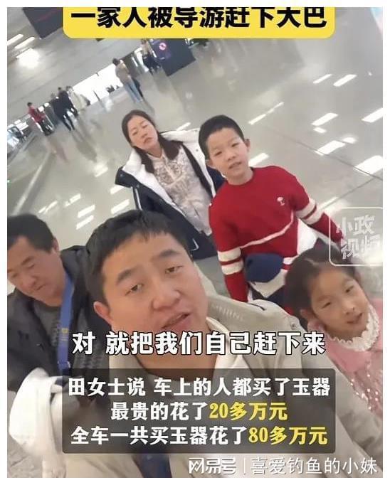 云南旅游被赶下车后续!导游被曝光警察接人文旅回应引争议(图2)