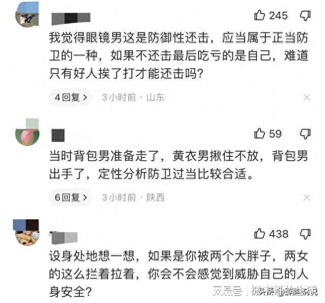 闹大了！济南眼镜男单挑两壮汉：被打者不容乐观男子或摊上大事(图13)