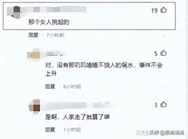 闹大了！济南眼镜男单挑两壮汉：被打者不容乐观男子或摊上大事(图12)