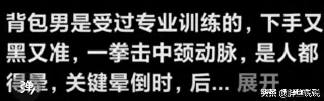 闹大了！济南眼镜男单挑两壮汉：被打者不容乐观男子或摊上大事(图9)