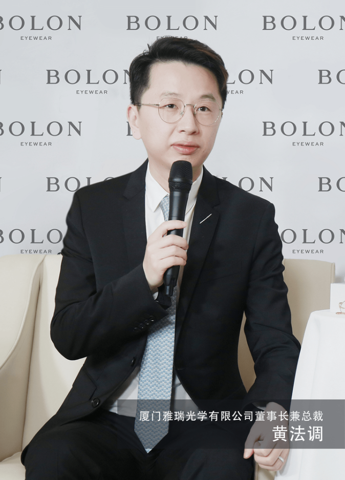 BOLON暴龙眼镜亮相2024中国眼镜业展览会 黄法调展望行业趋势(图1)