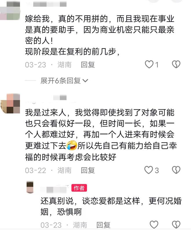 湖南一女子找不到工作为钱也做过不体面事不觉得是自己的问题(图6)