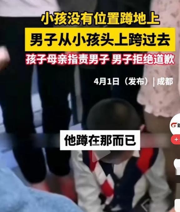 闹大了！男子从小孩头上跨过妈妈让道歉反被怼跨都跨了怎么样(图2)