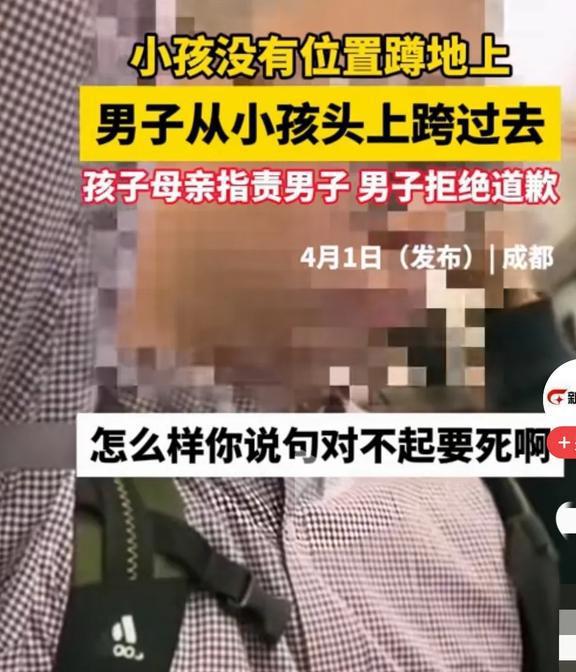 闹大了！男子从小孩头上跨过妈妈让道歉反被怼跨都跨了怎么样(图5)