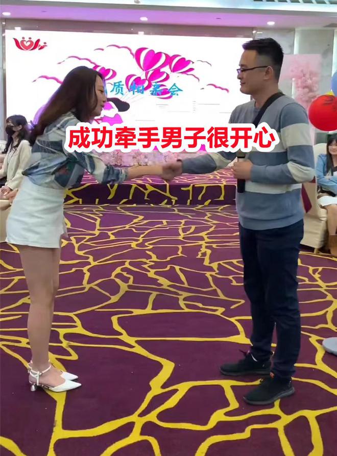 相亲现场男子高调示爱看完女子身材网友不淡定：选了个最操心的(图6)