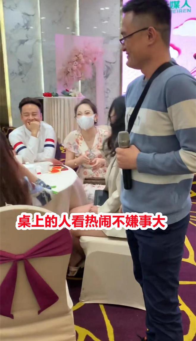 相亲现场男子高调示爱看完女子身材网友不淡定：选了个最操心的(图3)