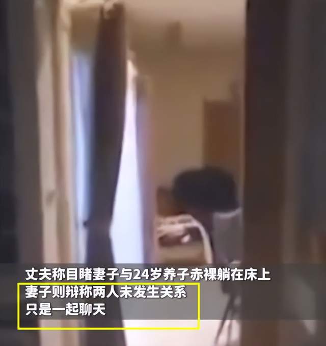 泰国45岁女子出轨24岁僧侣养子64岁丈夫拍个正着33秒视频曝光(图4)