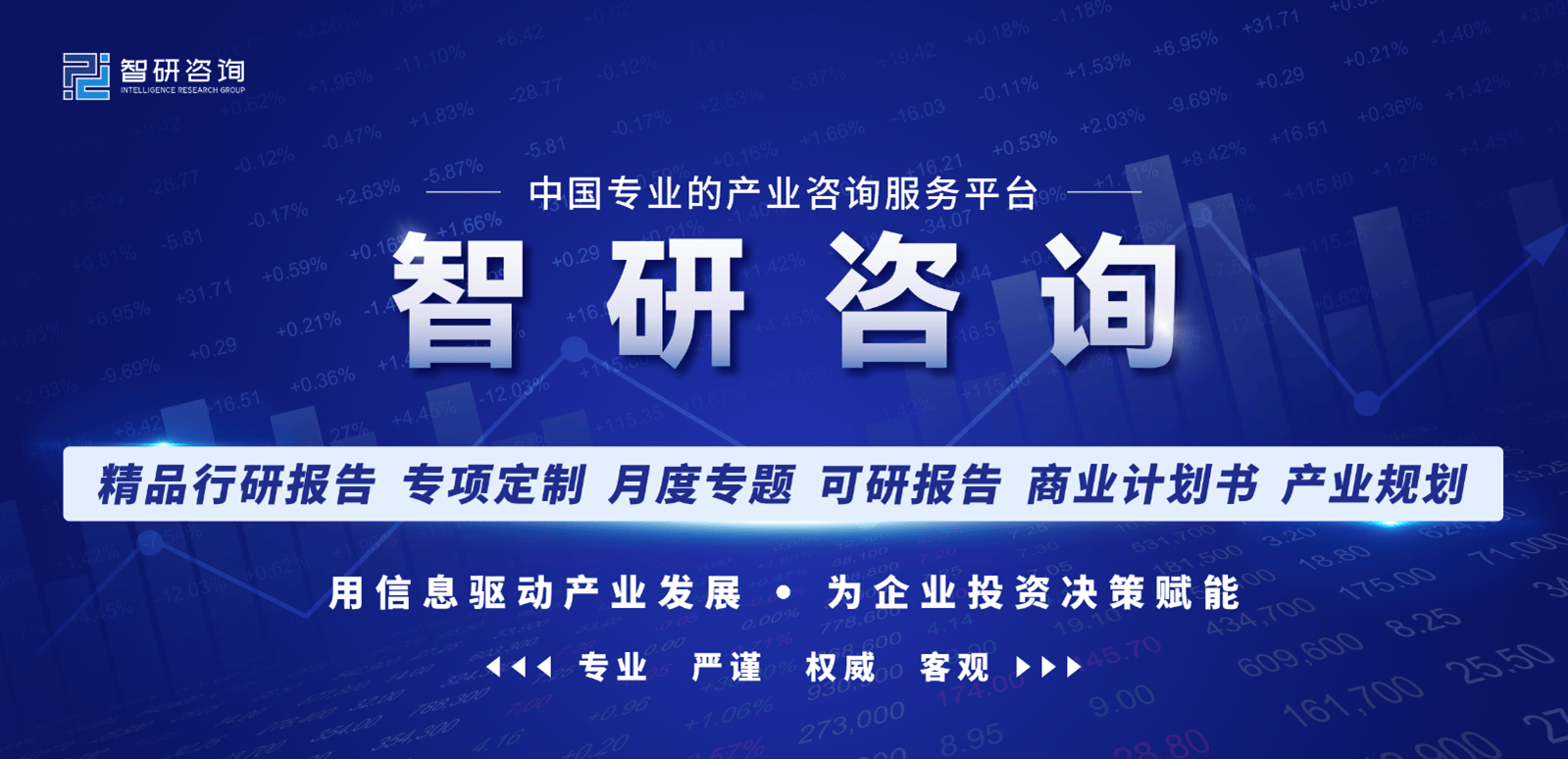 产业百科词条【570】——眼镜（附行业发展因素、市场环境及未来前景预测）(图1)