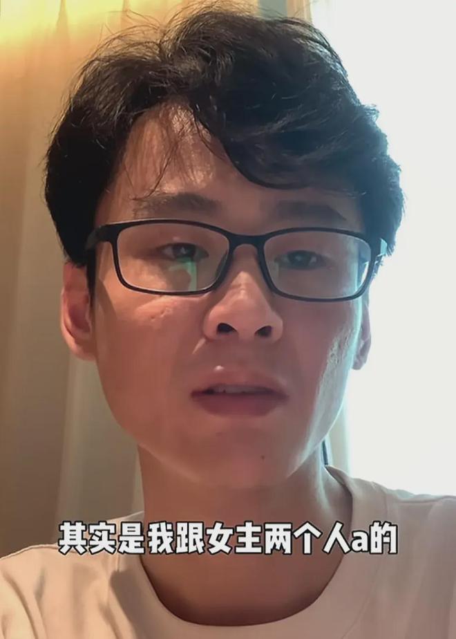 薛之谦演唱会事件后续：“舔狗”眼镜男直播回应称与女主已分手(图14)