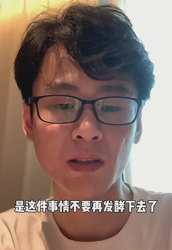 薛之谦演唱会事件后续：“舔狗”眼镜男直播回应称与女主已分手(图18)