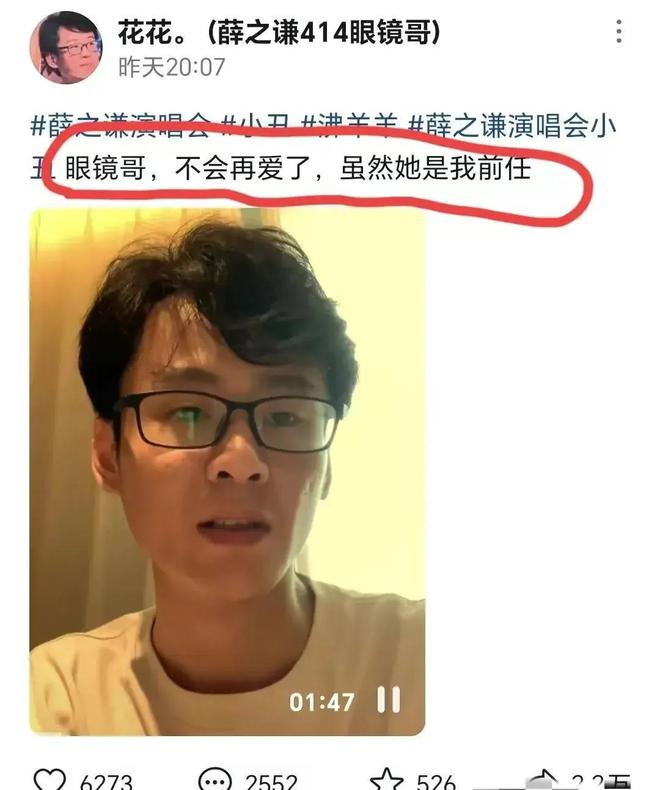 女生称一个人来看演唱会后续曝光！女生“底裤”都快被扒光了！(图5)