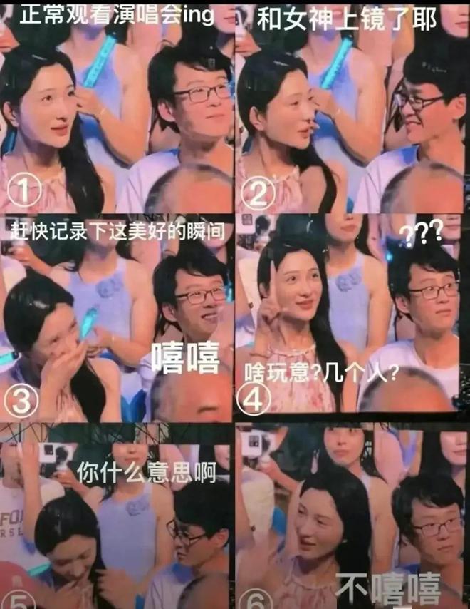 女生称一个人来看演唱会后续曝光！女生“底裤”都快被扒光了！(图1)