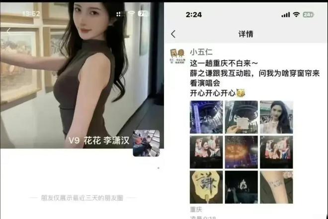 女生称一个人来看演唱会后续曝光！女生“底裤”都快被扒光了！(图10)