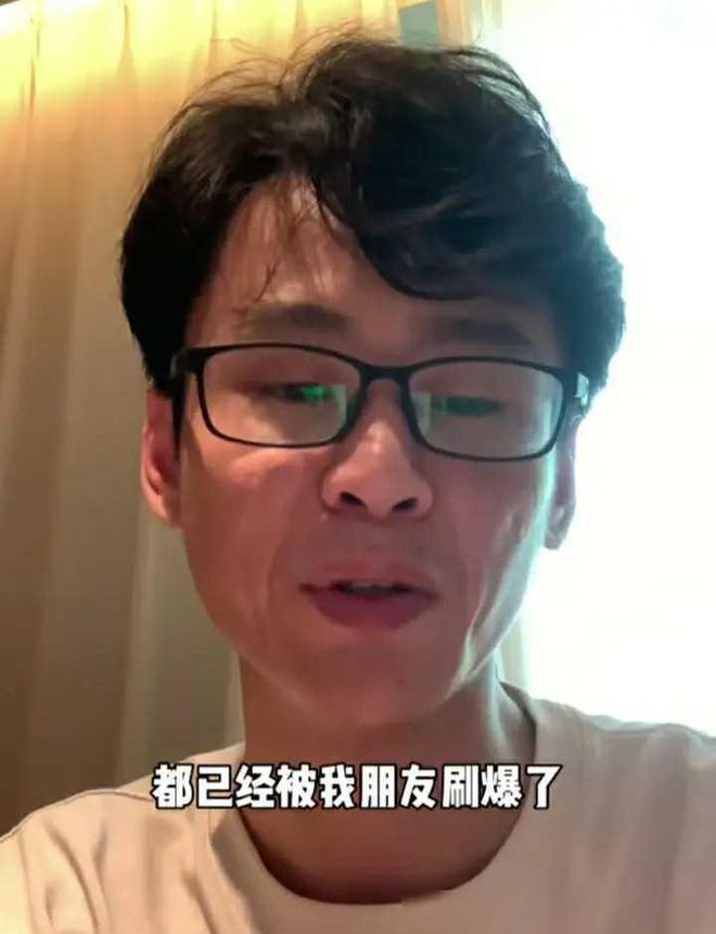 薛之谦演唱会眼镜男子发视频澄清女主是前任这次费用是AA(图4)