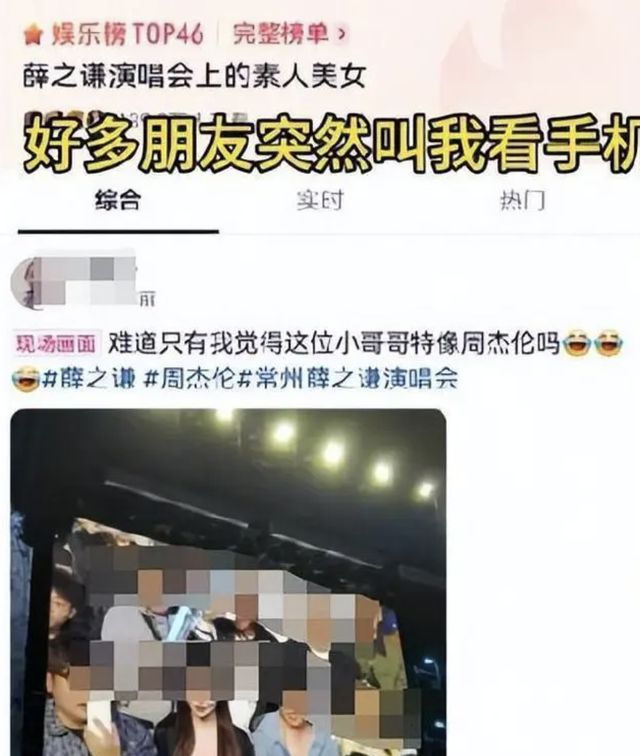 哦豁这次网友们又被戏耍了(图6)