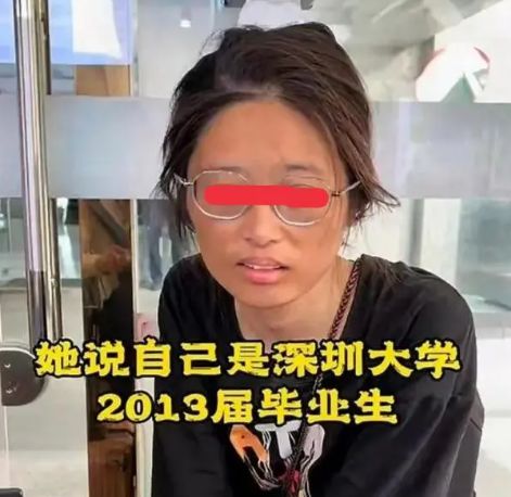 im电竞：广东女子失恋后自暴自弃流浪街头一年多父母：我们已经放弃她(图1)