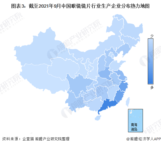 im电竞：【干货】眼镜镜片行业产业链全景梳理及区域热力地图(图3)