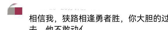 冲上热搜！女子骑车没戴头盔遇交警两人互盯！笑死在网友的评论区(图8)