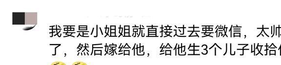 冲上热搜！女子骑车没戴头盔遇交警两人互盯！笑死在网友的评论区(图9)