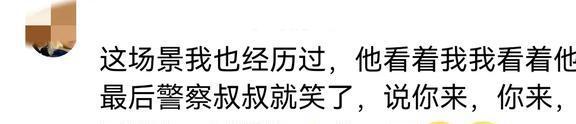 冲上热搜！女子骑车没戴头盔遇交警两人互盯！笑死在网友的评论区(图10)