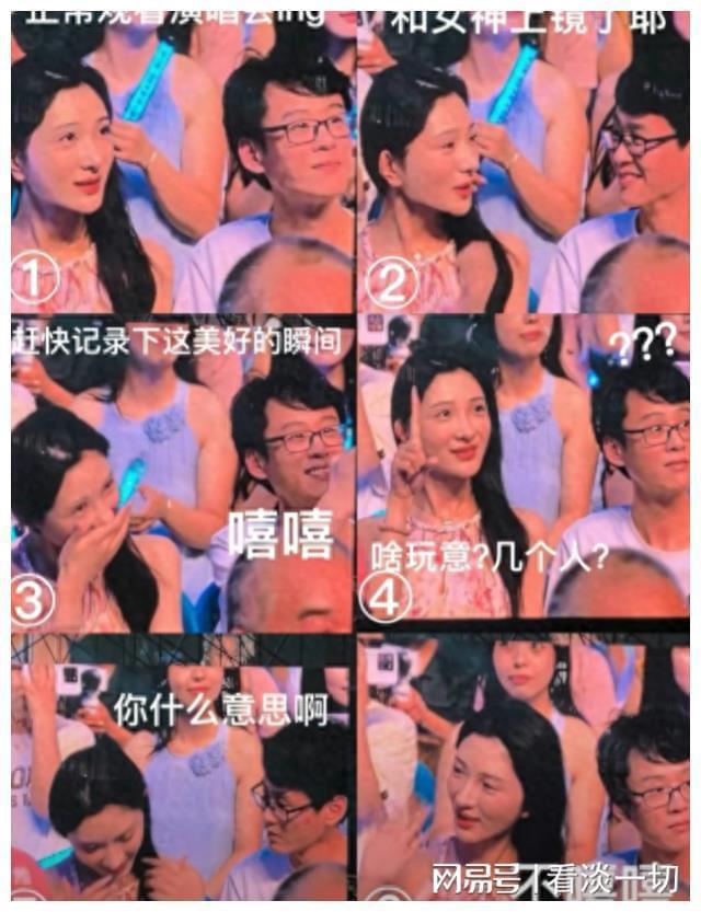 闹太大！薛之谦演唱会女生后续！眼镜哥发声！网友：现实版女海王(图9)