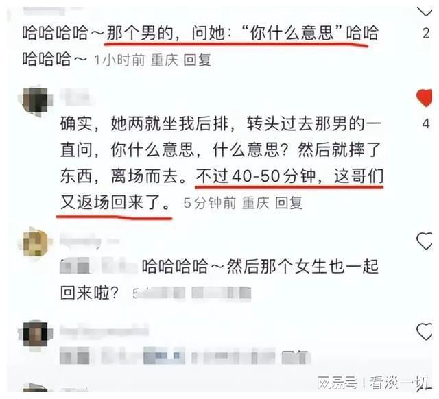 闹太大！薛之谦演唱会女生后续！眼镜哥发声！网友：现实版女海王(图10)