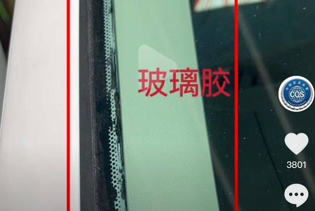 女子买别克GL8新车发现前挡风玻璃疑似更换4S店称是厂家更换(图7)