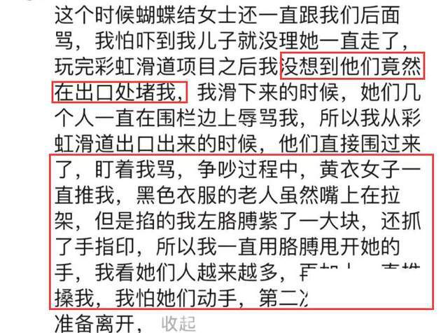 4名女子群殴宝妈后续：当事人再发声群殴者被扒淮安警方沦陷(图6)