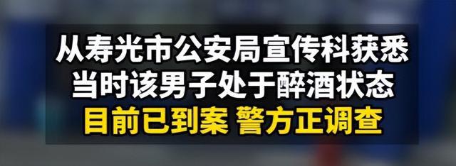 男子关灯猥亵女店主被拘女方再爆猛料果然有前科！(图5)