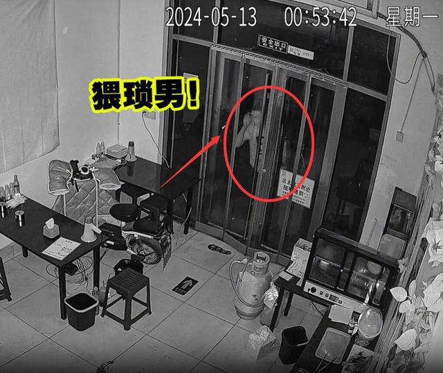 男子关灯猥亵女店主被拘女方再爆猛料果然有前科！(图2)