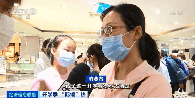 im电竞平台医院眼科迎客流高峰！一副“OK镜”配镜加保养一年近2万元！医生：效果因人而异(图1)