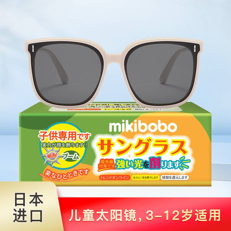 世界十大奢侈品牌眼镜排名mikibobo太阳镜直播间销量第一名(图1)