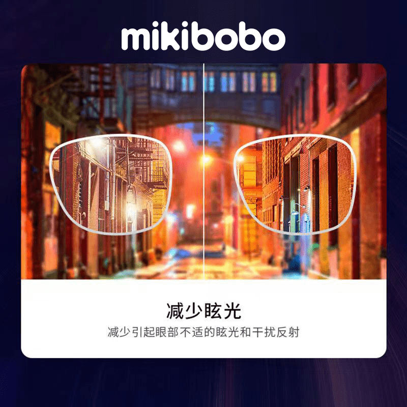 蔡司镜片2023价格表蔡司镜片和mikibobo的区别与差异(图1)