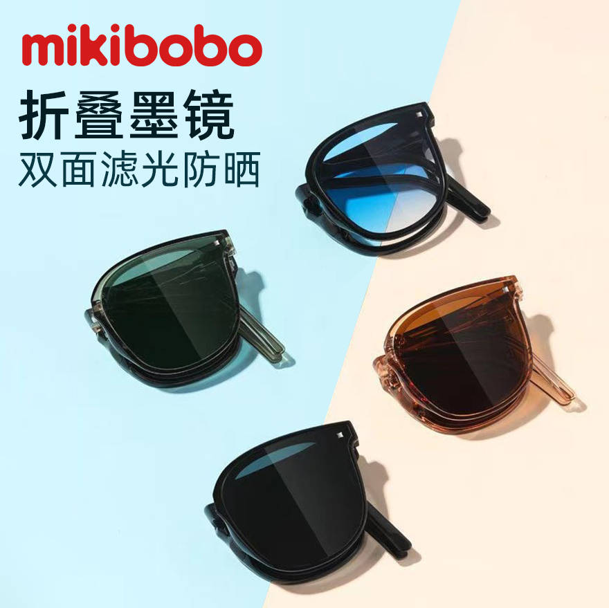 太阳眼镜品牌排行榜前十名mikibobo墨镜500强出品大品牌超低价(图1)