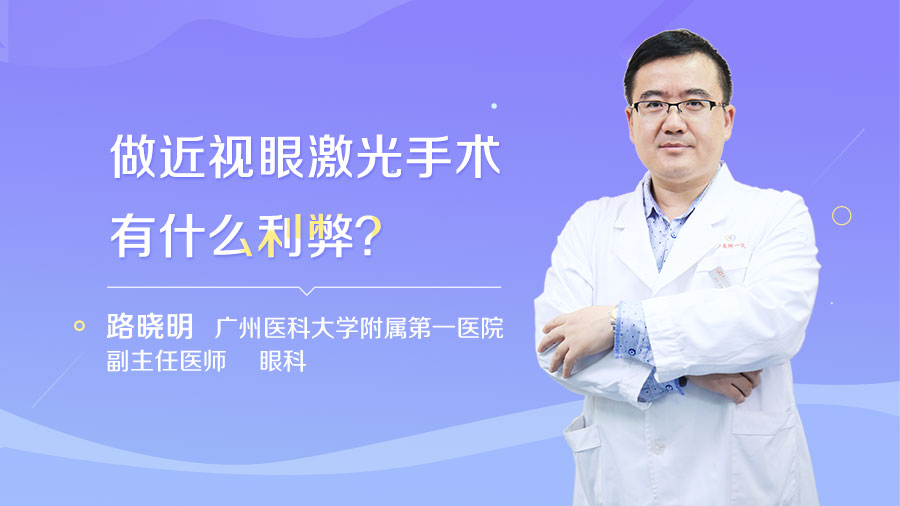 im电竞下载眼科专家生日当天带科普走进校园关注学生眼健康