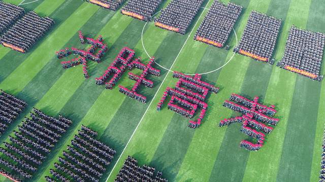 定了2021年全国高考时间！别让近视模糊了梦想(图2)