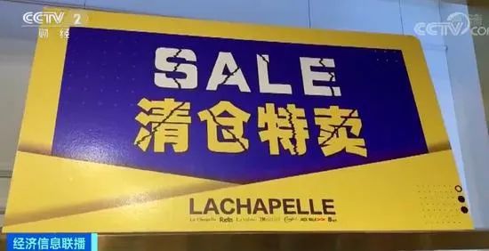 一年关掉4400个门店预亏21亿国产第一女装品牌大崩溃im电竞官网(图13)