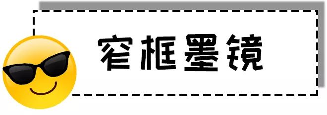 im电竞app今日种草 不要怀疑今夏最skr的凹造型神器就是它(图17)